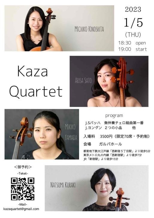 Kaza Quartet